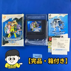 ◇SG080【完品 箱あり】Nintendo FC ソフト ラグランジュポイント LAGRANGE POINT ソフト 取扱説明書 箱あり セット 任天堂 ニンテンドー ファミコン ファミリーコンピュータ Family Computer  ロールプレイング