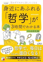 2026年最新】ふれることの哲学の人気アイテム - メルカリ