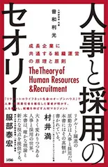 2026年最新】リスクセオリーの基礎の人気アイテム - メルカリ