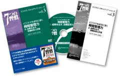 2026年最新】クローズアップ村石雅行プロの現場密着365日2枚組DVDの