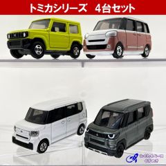 トミカ セット タカラトミー ミニカー 軽自動車 トミカシリーズ 4種類