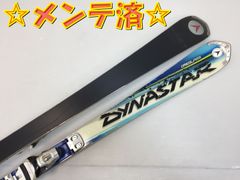 □送料無料□アトミック□REDSTER SC□156cm□調整ビン付□メンテ付