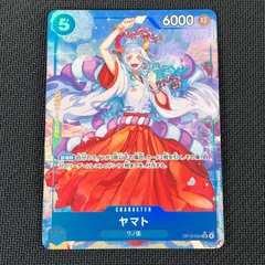 ワンピカード ヤマト SR★ スーパーレア パラレル OP13-054 受け継がれる意志