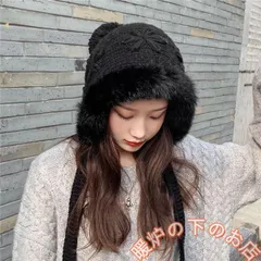 耳あて付き 可愛い オシャレ 防寒帽子 レディース ニット帽子 キャップ 小顔効果 暖かい ポンポン付き もこもこ 耳あて付き56712