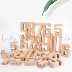【新品?未使用】【１０枚セット】天然木製　字1-10 積み木 遊びながら数字を学ぶ 数学おもちゃ 知育玩具 木製ブロック 立体パズル 教具 ゲ