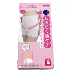 【未使用品】犬印妊婦帯 パンツタイプ LLサイズ お腹らく腰ケア のびのび2WAY素材