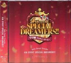 ゲームCD ウマ娘 プリティーダービー Solo Vocal Tracks 4th EVENT SPECIAL DREAMERS!! 3 ※未開封