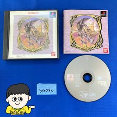 Item thumbnail for item 259724fc-bb57-4e88-a18f-4860741feb92