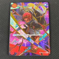 ドラゴンボールカード エナジーマーカー 漫画1巻表紙 E-42 パラレル 金