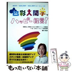 NOBARAオチンポ博士の異常な愛情　森元暢之 NOBARAオチンポ博士の異常な愛情 森元暢之 Amazon.co.jp: Nobara