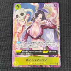 ワンピカード ボア・ハンコック SR★ スーパーレア パラレル OP14-112 蒼海の七傑