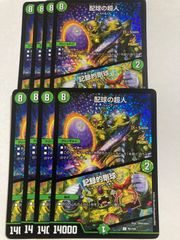 ユニオンアリーナ ユニチケ Dr.STONE まとめ売り - メルカリ