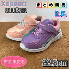 まとめ売り スニーカー 2足セット キッズ 子供靴 女の子 学校 スクール 通学 22.5cm ガールズ パープル ピンク