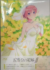 アニメBlu-ray 五等分の花嫁∬全5巻 セット
