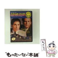 中古】 インディオの気まぐれな魂 (〈叢書〉人類学の転回