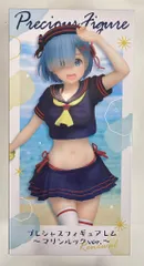 タイトー プレシャスフィギュア Re:ゼロから始める異世界生活 レム マリンルックver. Renewal