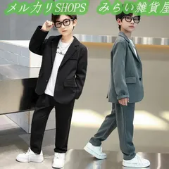 卒業式 入学式 スーツ 男の子 ジュニア 大きいサイズ ゆったり 150 160 170 165 小学生 セットアップ フォーマル スーツ3333