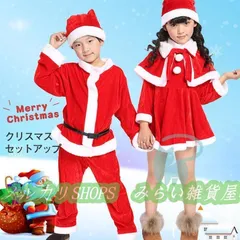 クリスマス衣装 ベビー服 サンタクロース セット サンタコスチューム子供 コスチューム 仮装 男の子 女の子 ワンピース 赤ちゃん ベビー3333
