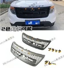 2026年最新】フォード エクスプローラー グリルの人気アイテム - メルカリ