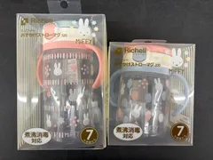 【セット】ミッフィおでかけストローマグR 200/320