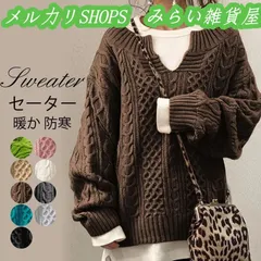 セーター レディース ニット カットソー ニットセーター ス 長袖 無地 インナー カジュアル アウトドア おしゃれ 体型カバー ゆったり 秋冬3333