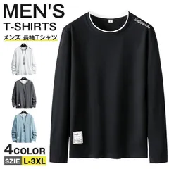 tシャツ メンズ 長袖tシャツ 長袖 ロンt 重ね着風 レイヤード風 ロングtシャツ ロンティー 春服 秋服 春 秋 カジュアル おしゃれ 無地 ファ