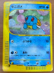 2026年最新】ポケモン ミニマム 未開封の人気アイテム - メルカリ