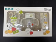 【未使用・未開封】ピーナッツ コレクション おでかけストローマグセットFS