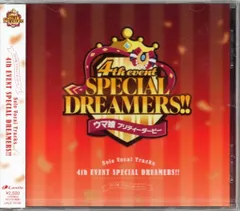 ゲームCD ウマ娘 プリティーダービー Solo Vocal Tracks 4th EVENT SPECIAL DREAMERS!! 4 ※未開封
