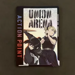 ユニオンアリーナ　マクロス　アクションポイント 2026年最新】ユニオンアリーナ アクションポイント マクロスの人気