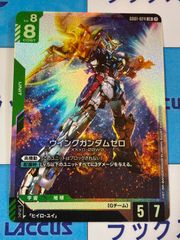 バトルスピリッツ/バトスピ RESONATING STARS 馬神弾関連 XV以下32種96