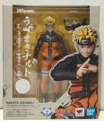 バンダイ S.H.Figuarts うずまきナルト -希望を託された九尾の人柱力-