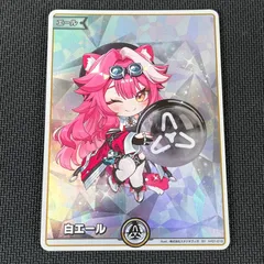 ホロカ hololive 白エール ラオーラ・パンテーラ SY hY01-010