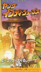 Item thumbnail for item 3307f751-ffbf-4ce3-99f0-f5d47f9050ec