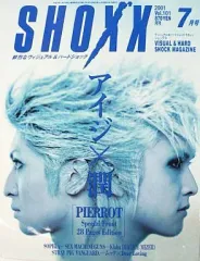 2026年最新】アイジ（Pierrot）の人気アイテム - メルカリ