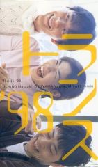 Item thumbnail for item 5f6b086b-3fed-4332-b405-3c87a585b4b9