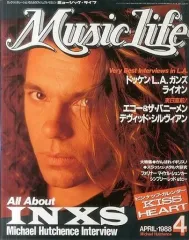 【中古】音楽雑誌 付録付)MUSIC LIFE 1988年4月号 ミュージック・ライフ