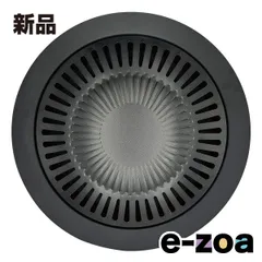 AXCEL アクセル 焼肉プレート 炎卓焼肉  フッ素加工プレート/カセットコンロ専用/ブラック AXL-681 (2636199)