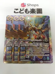 2026年最新】超龍騎神グラン・サジット・ノヴァの人気アイテム - メルカリ