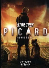 2026年最新】スタートレック ピカードの人気アイテム - メルカリ