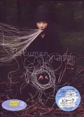 2026年最新】ビョーク Bjork コンプリート・ヴォリューメンの人気