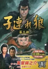 2026年最新】子連れ狼 DVDの人気アイテム - メルカリ