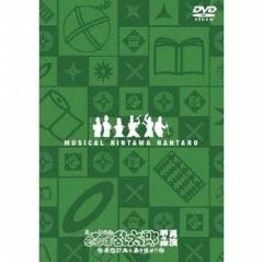忍ミュ 4弾再演 DVD - メルカリ