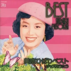 【中古】演歌CD 美空ひばり / 美空ひばりベスト ～ジャズをうたう