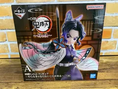 2025年最新】胡蝶しのぶ A賞の人気アイテム - メルカリ