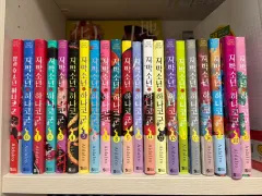 まとめ売り 地縛少年花子くん 1 - 19 +放課後