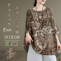 チュニック レディース ブラウス 夏 五分袖 チュニックワンピース 大人可愛い 大きいサイズ ゆったり 体型カバー ドルマンスリーブ ブラウ