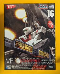 メディコム・トイ 東映レトロソフビコレクション 仮面ライダー