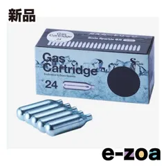 SodaSparkle（ソーダスパークル） 家庭用炭酸飲料メーカー ソーダスパークル専用ガスカートリッジ  24本入り MS3-24 (2650942)