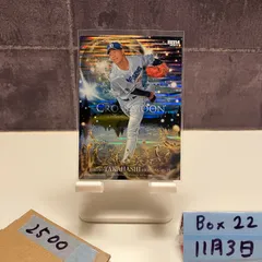 2026年最新】高橋宏斗 直筆サインの人気アイテム - メルカリ